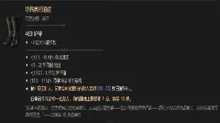 热血江湖角色养成：成长路线全攻略，助你叱咤风云！