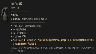《热血江湖》技能搭配终极指南：打造你的最强角色！