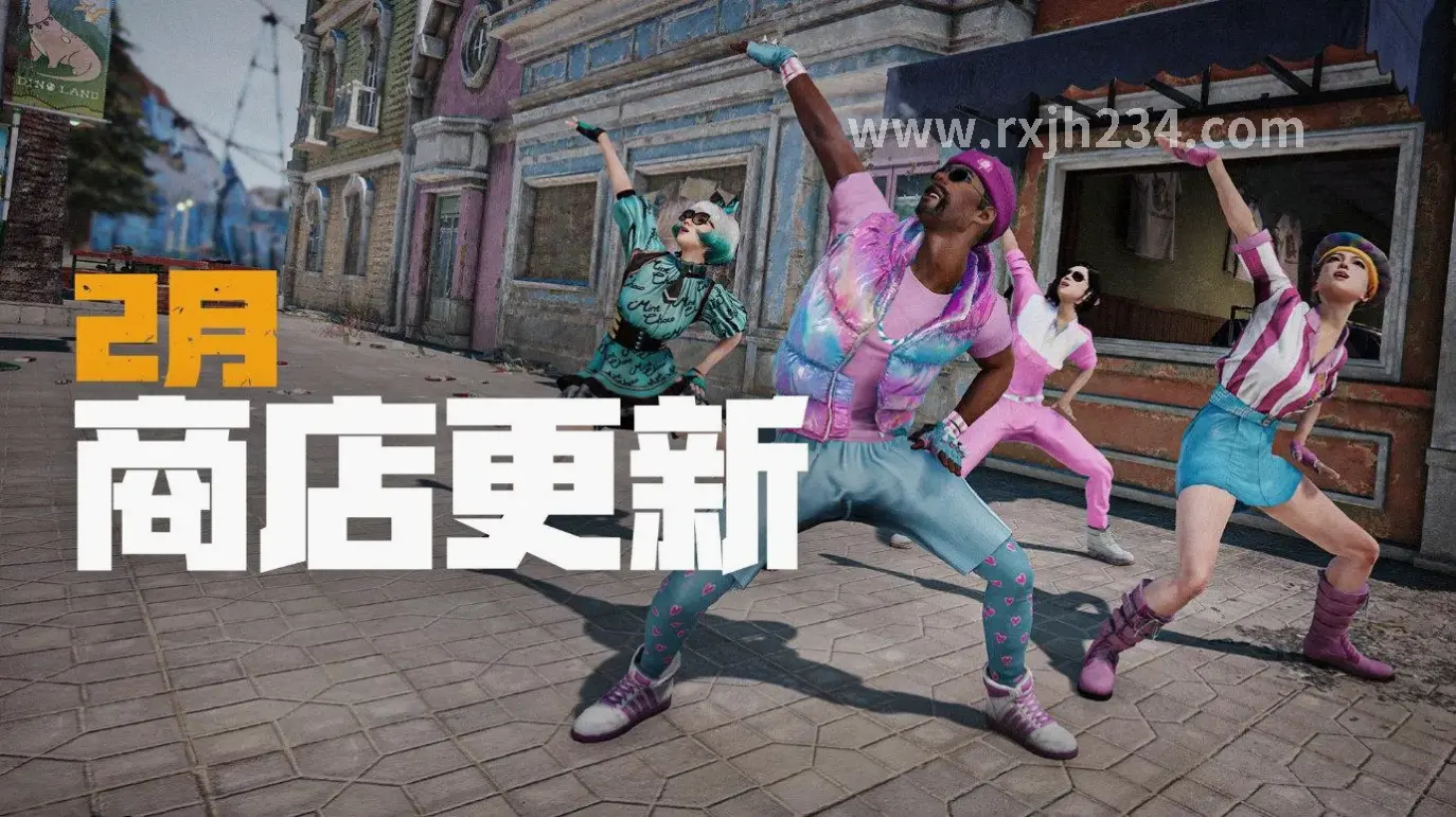 门派技能
