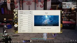 《热血江湖》技能搭配全解析：打造你的专属战斗风格！