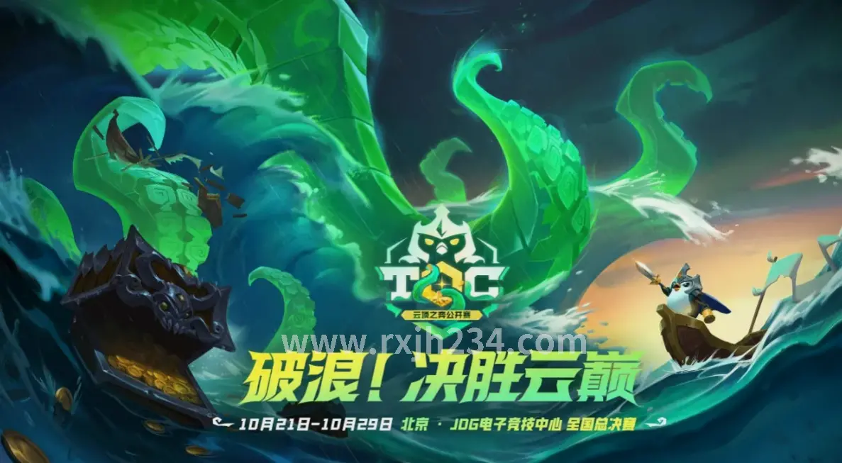 热血江湖全新版本
