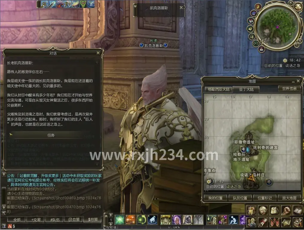 游戏