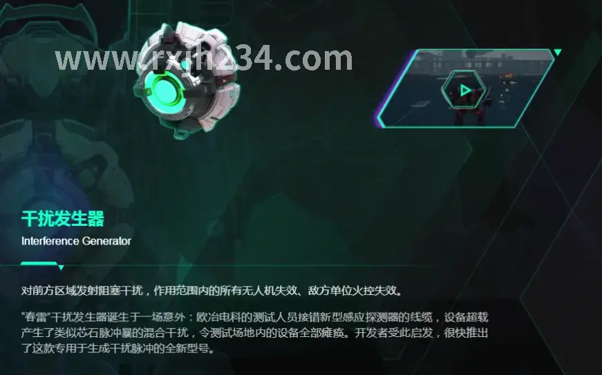 热血江湖 幕后故事