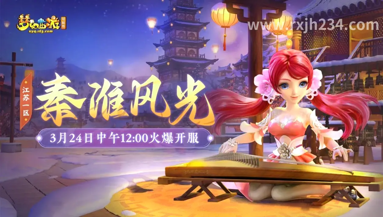 幕后故事