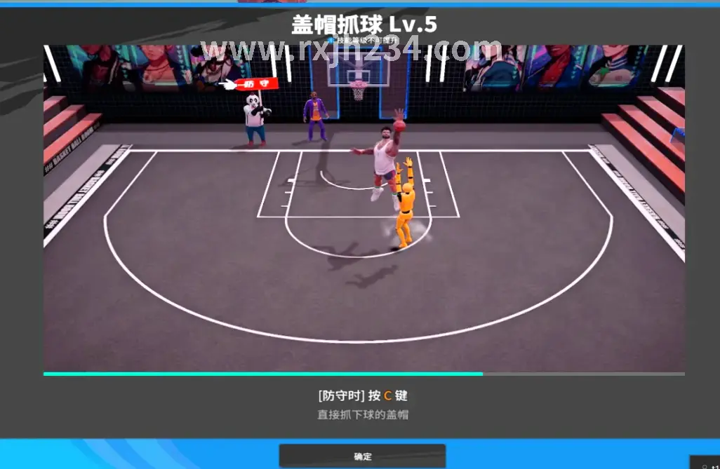 热血江湖