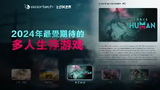 《热血江湖》幕后秘辛：那些你不知道的游戏开发故事
