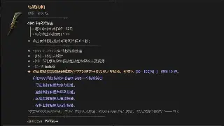 《热血江湖》角色养成：技能搭配与进阶全攻略