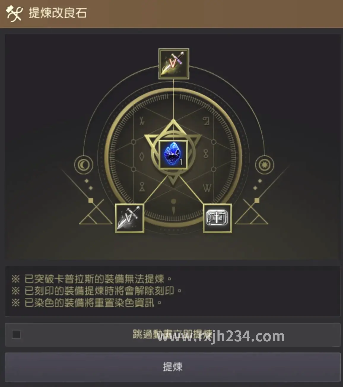 GM工具