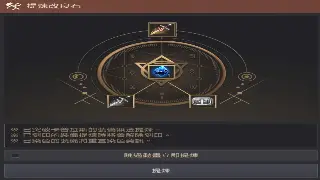 《热血江湖》私服GM工具全解析：功能与使用指南