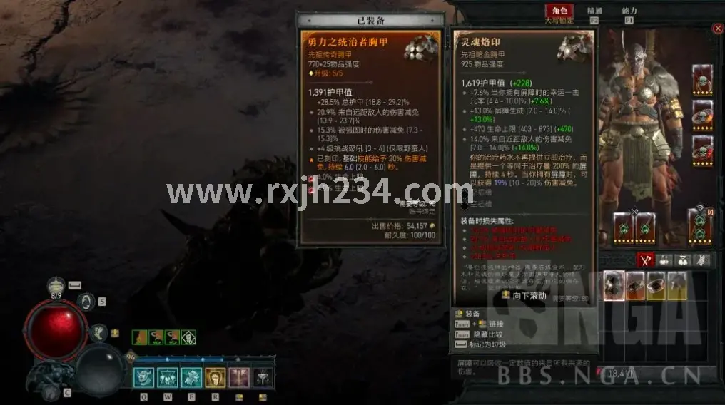 活动奖励