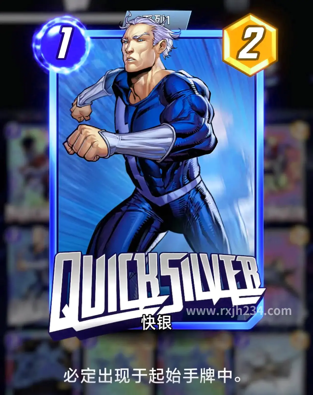 更新