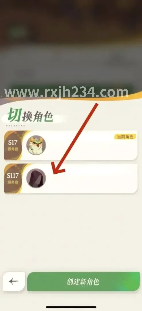 热血江湖 装备道具
