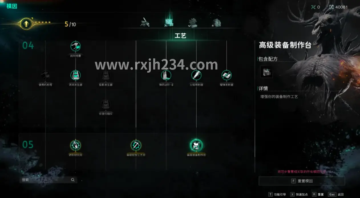 江湖