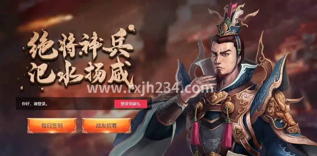 通关技巧