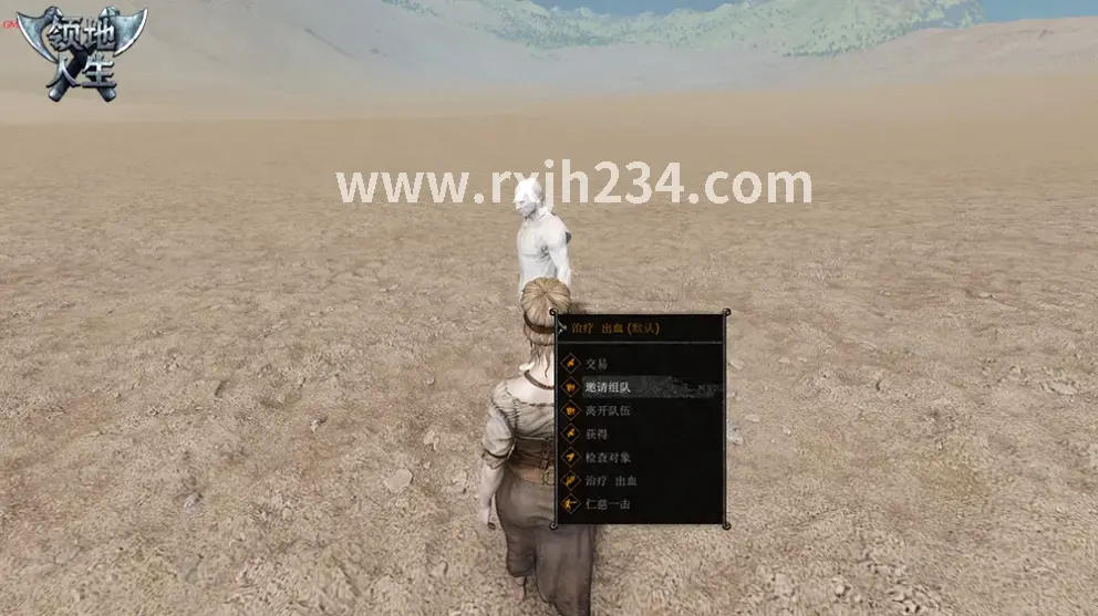 热血江湖