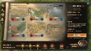 《热血江湖》开发团队揭秘最新更新日志：新功能与优化详解