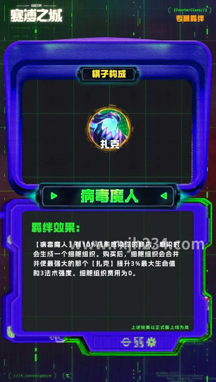 热血江湖