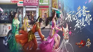 《热血江湖》副本攻略：挑战经典副本，获取极品装备！