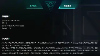 《热血江湖》开发日志：最新功能优化与玩家反馈详解
