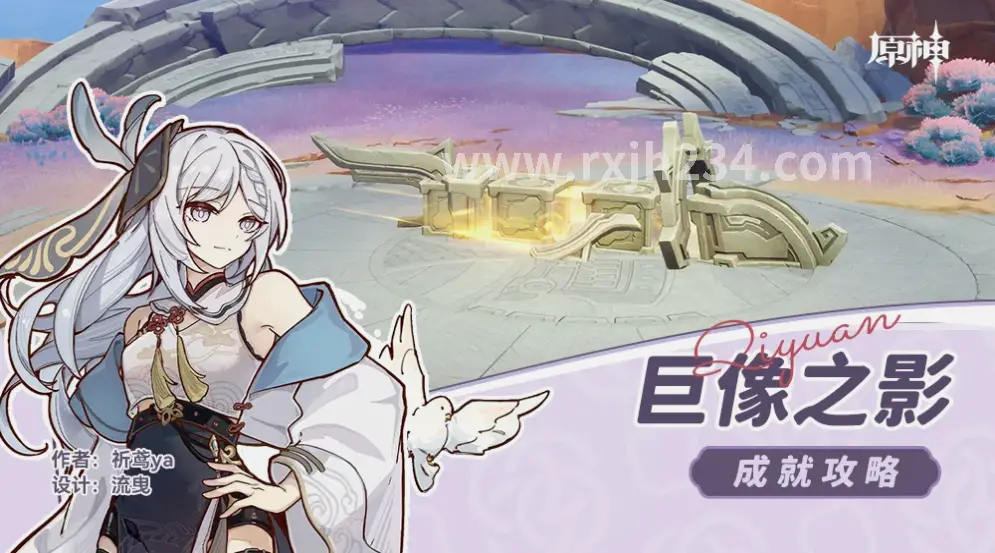 热血江湖