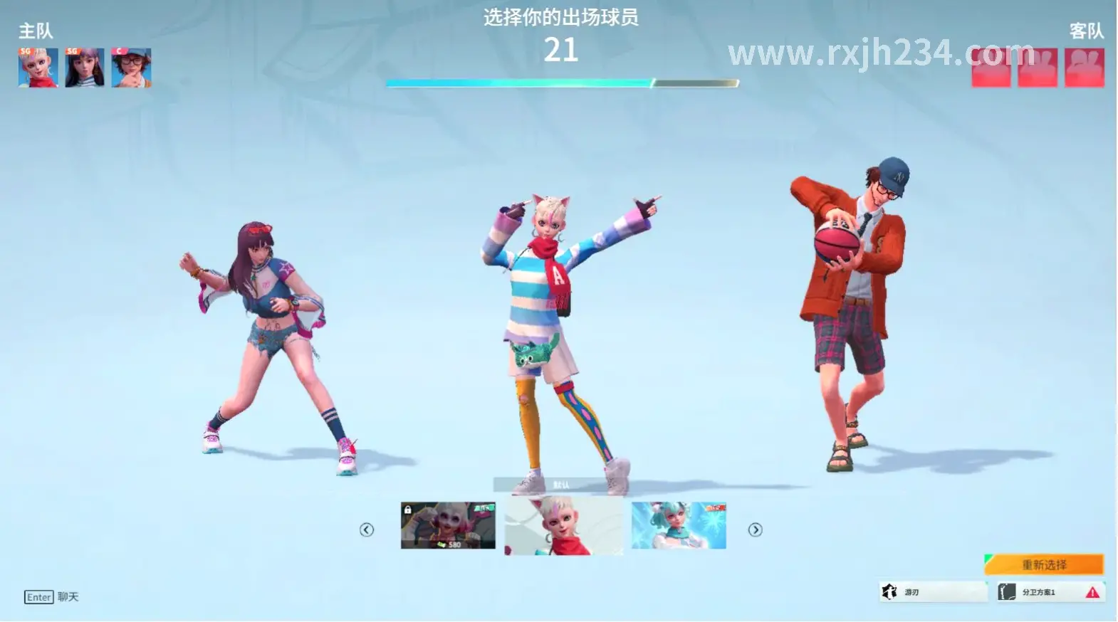 热血江湖