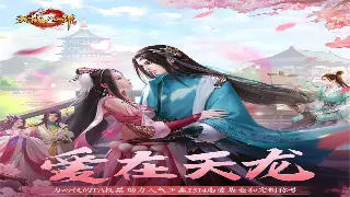 热血江湖升级攻略：从新手到高手快速提升角色等级