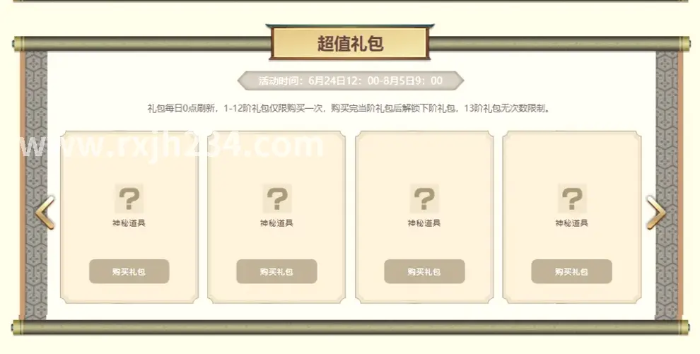 文化传承