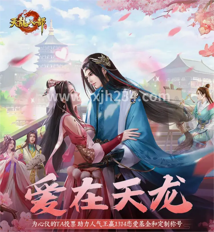 升级