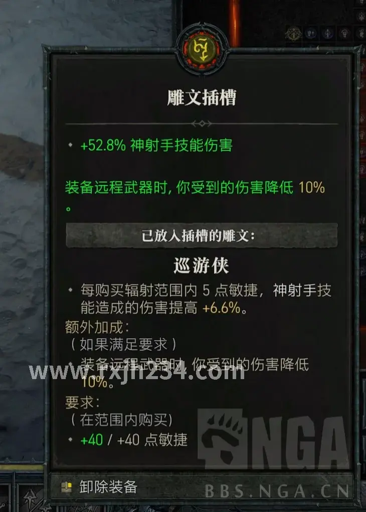 游戏
