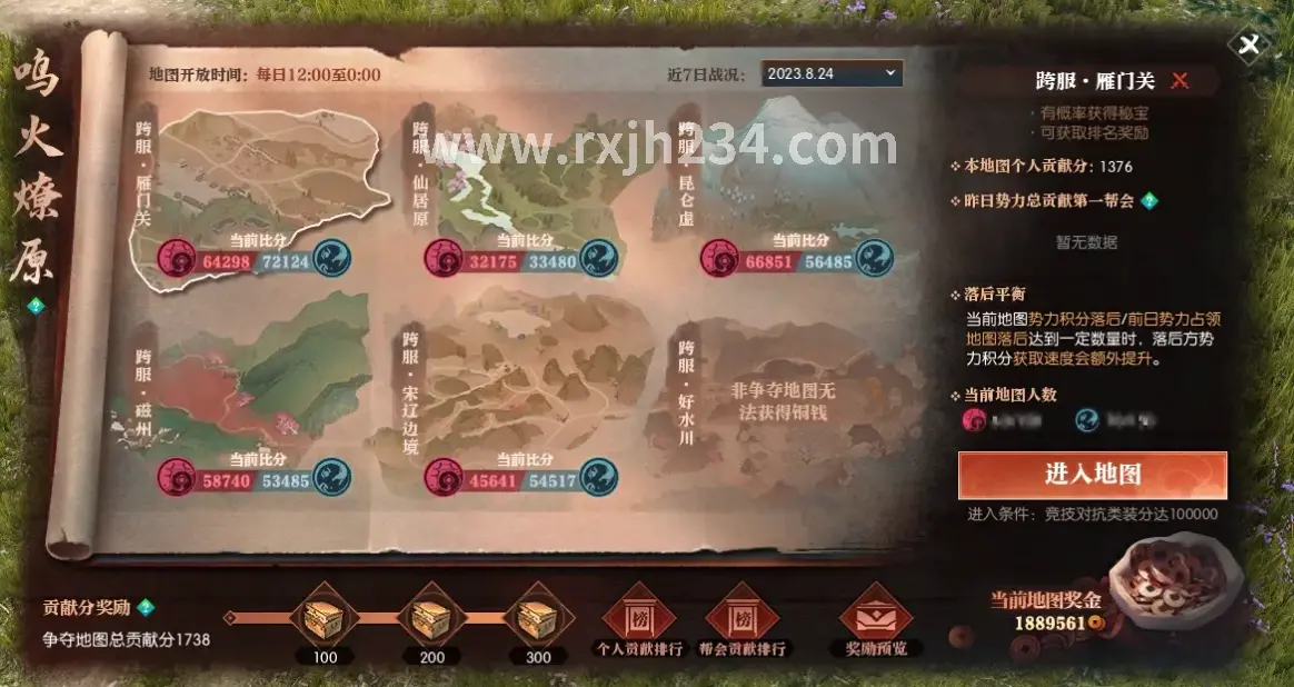 游戏