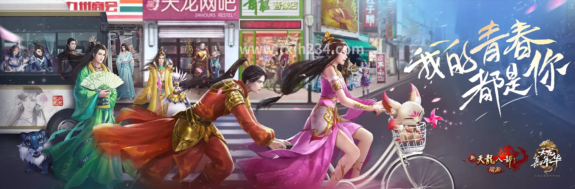 副本攻略