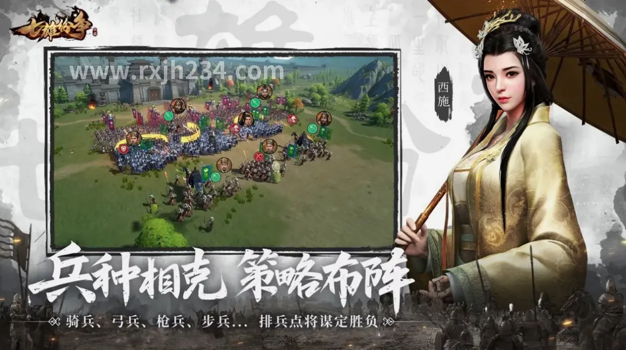 客户端下载