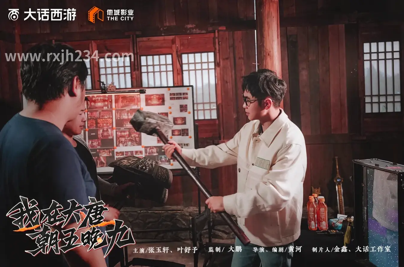 轻功系统