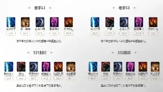 畅游江湖路：热血江湖私服下载与快速升级指南