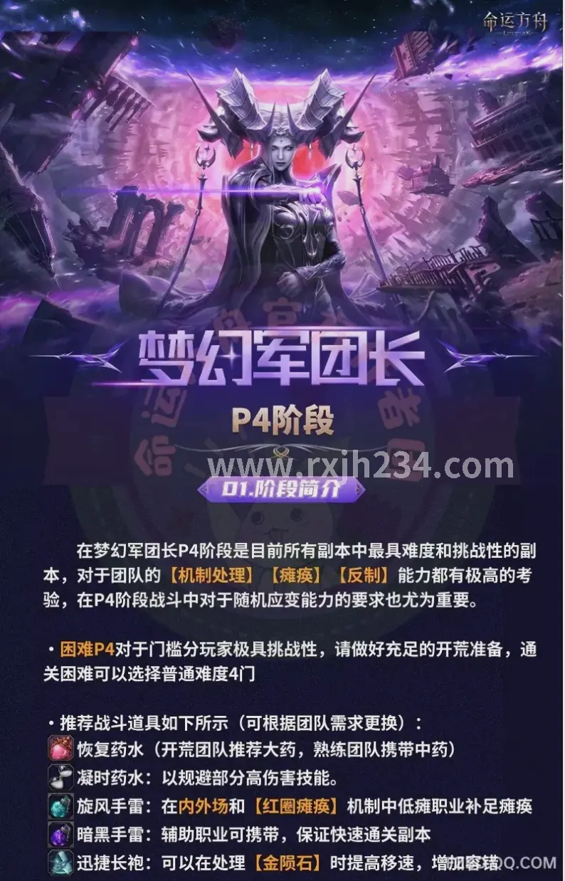 武林之巅