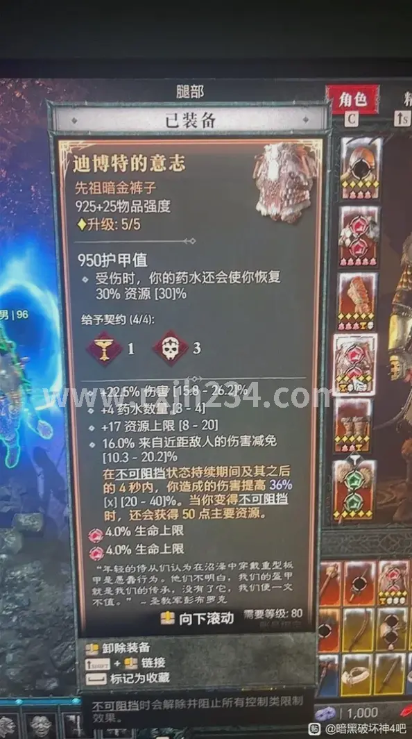 开发日志