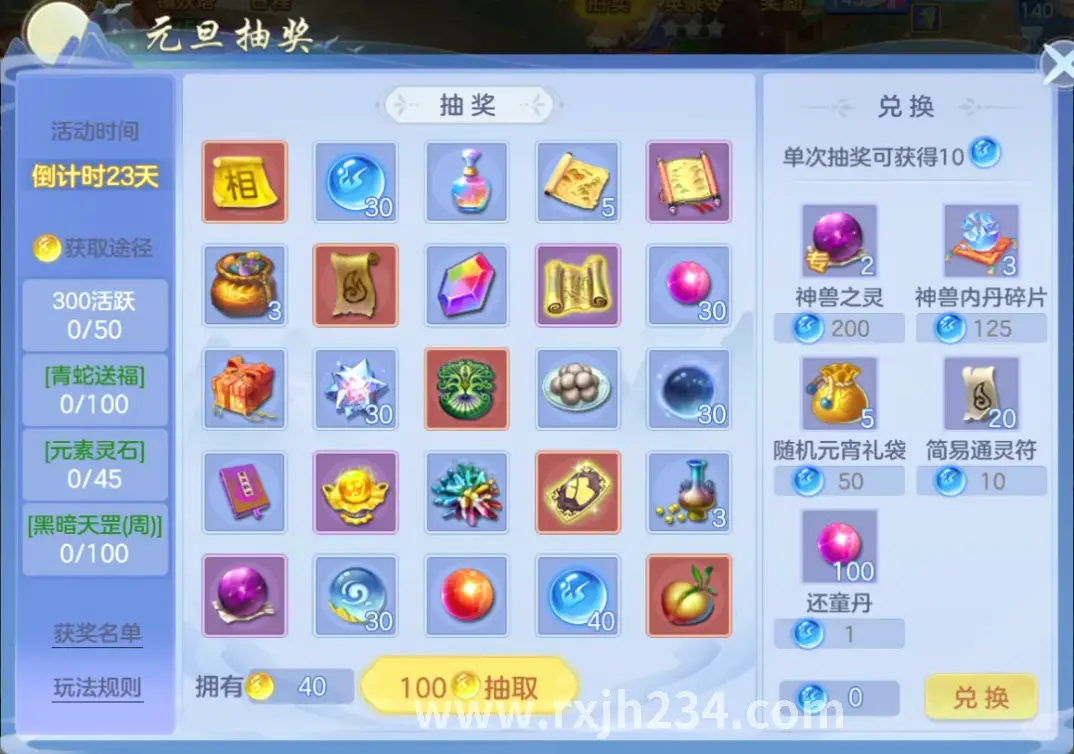 神兵利器