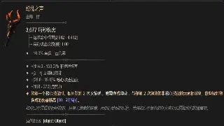 热血江湖升级攻略：助你快速成长，称霸武林！
