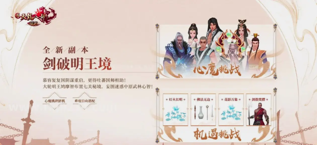 更新公告