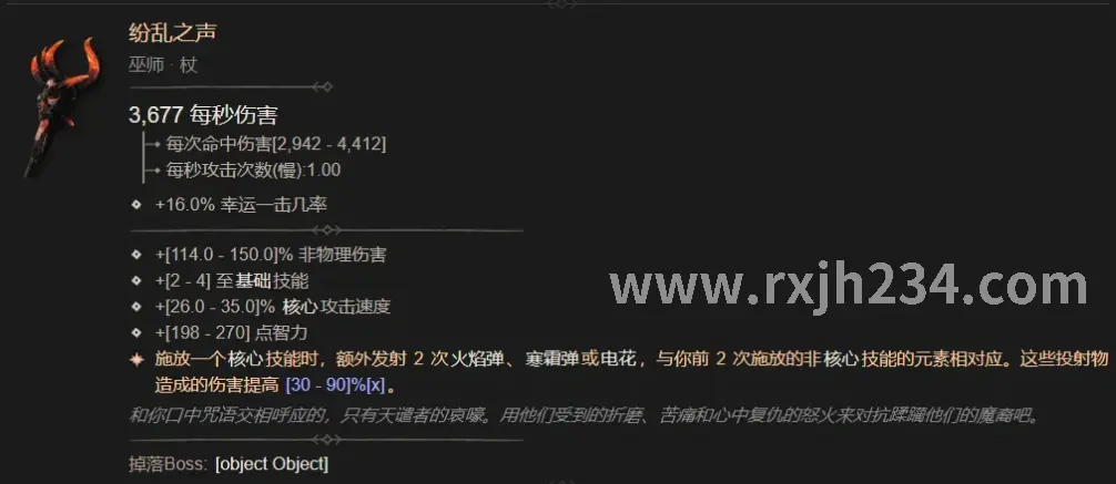 升级攻略