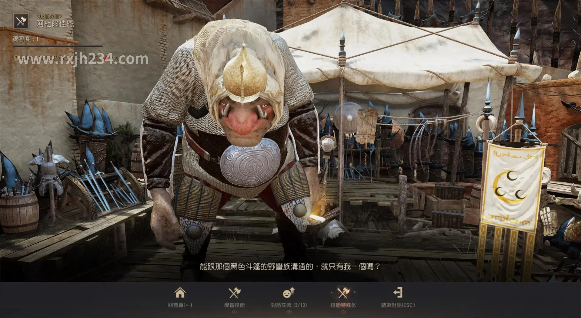 游戏开发