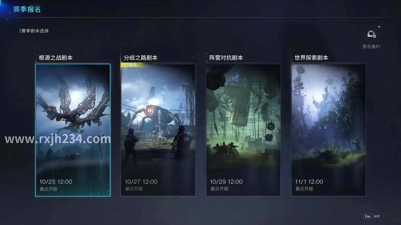 升级攻略