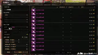 玩转热血江湖私服：GM工具全方位指南，打造你的专属江湖世界