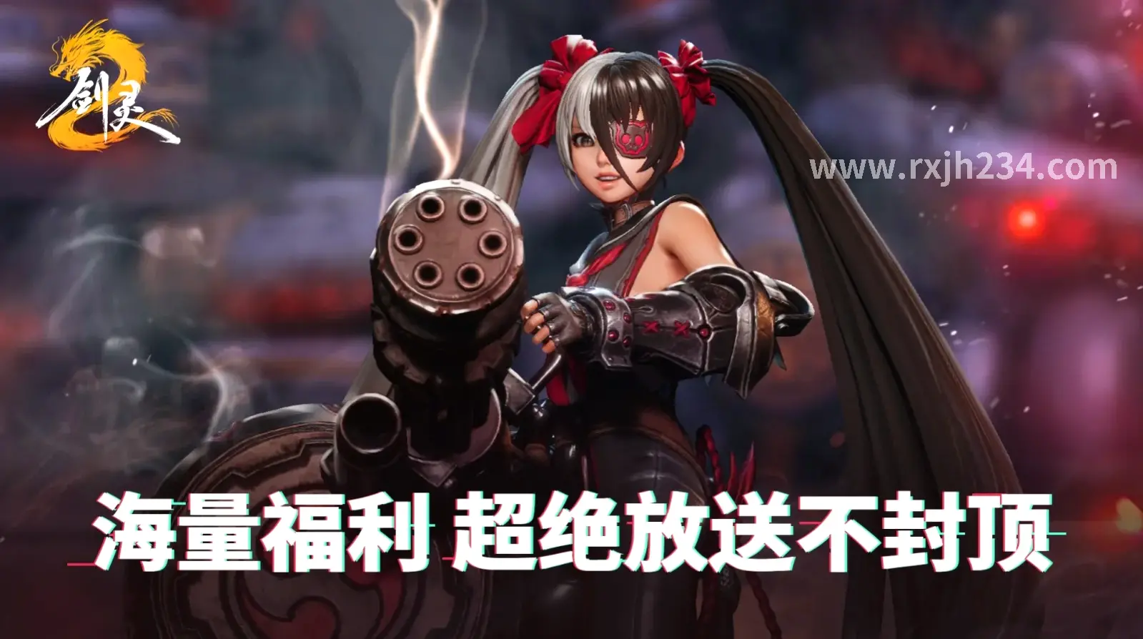更新
