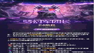 《热血江湖》角色养成：打造独一无二的成长路线，问鼎武林之巅