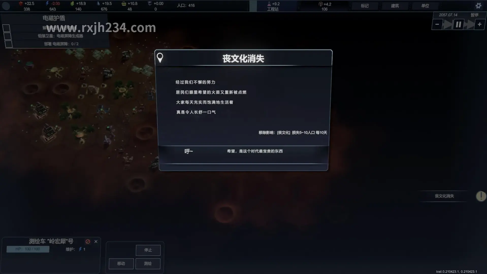 快速升级