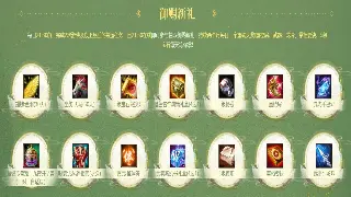 热血江湖：新版本“武林盟主”今日上线，这波更新我先吹为敬！