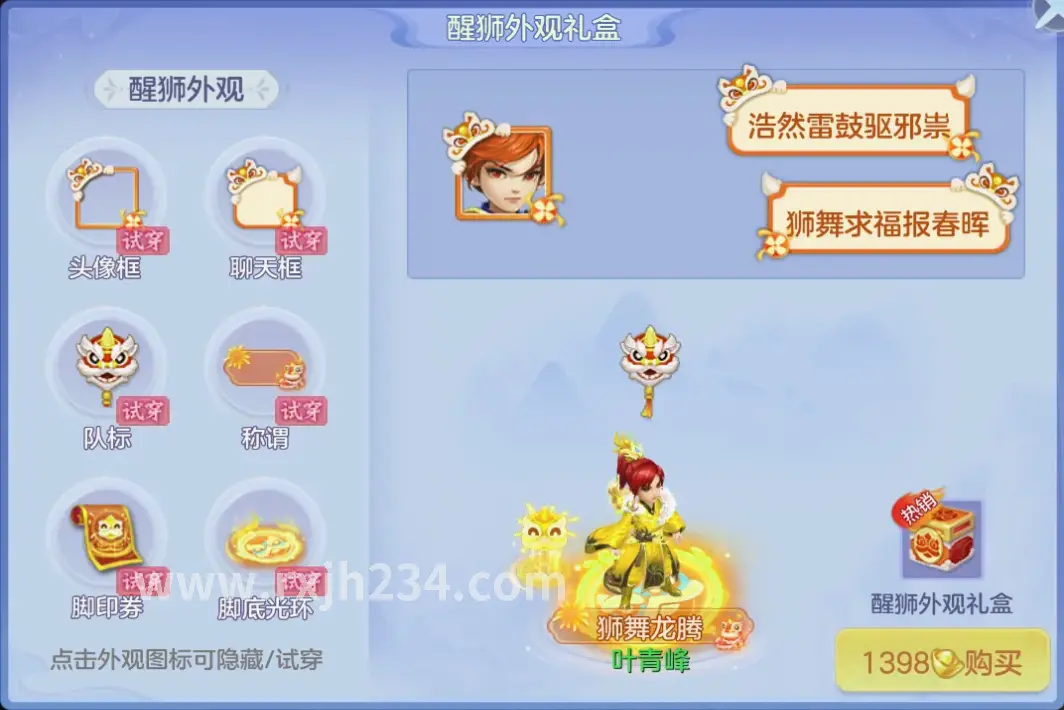 武林之路