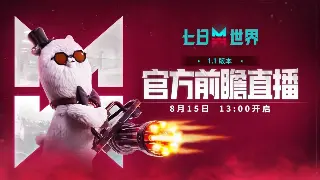 《热血江湖》最新更新公告：武勋商店调整、活动惊喜上线