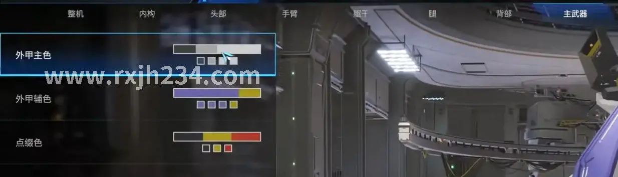 资源管理